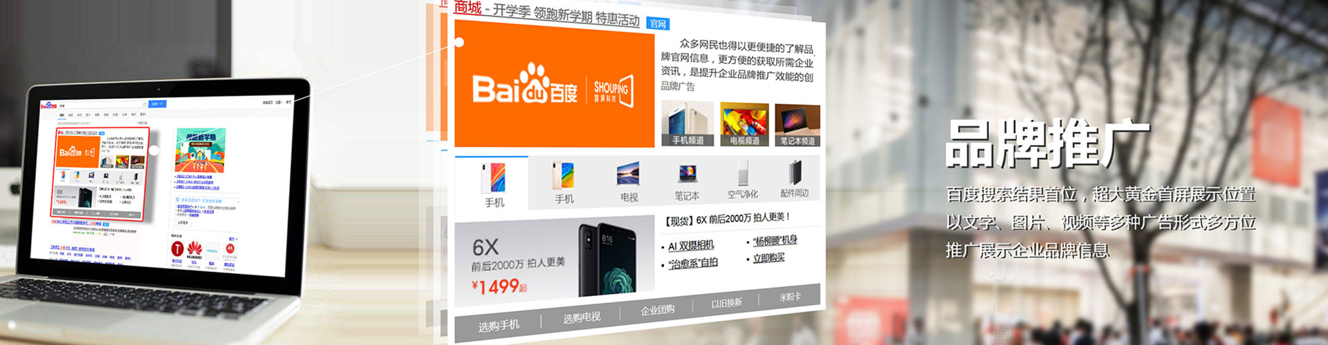 濉溪微博信息流